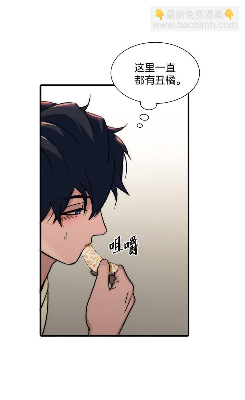 59 默夜的家族(1/2)-第59话