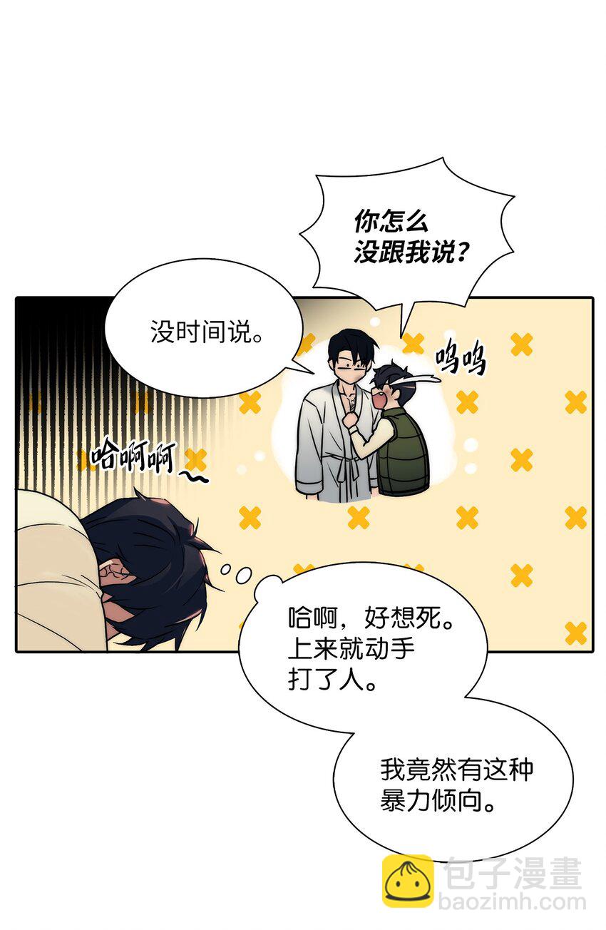 59 默夜的家族(1/2)-第59话