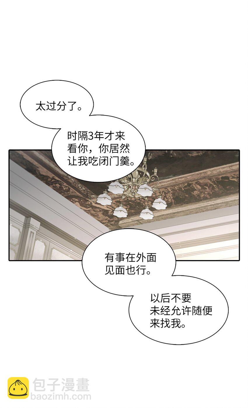 59 默夜的家族(1/2)-第59话