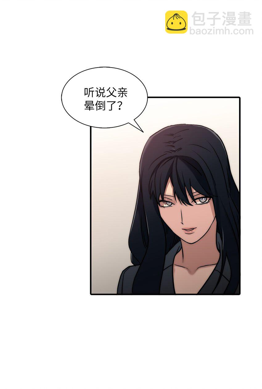 59 默夜的家族(1/2)-第59话