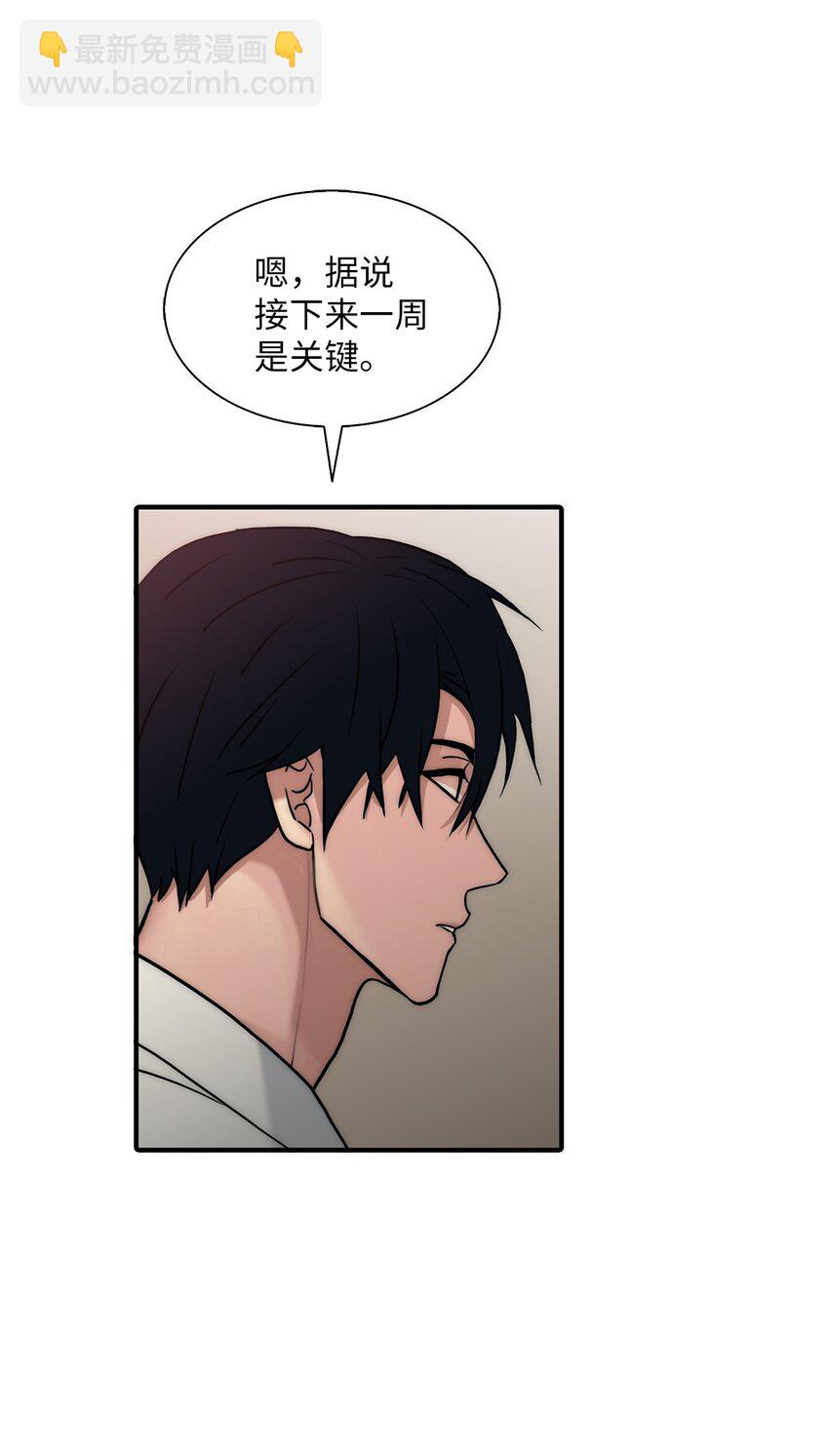 59 默夜的家族(1/2)-第59话