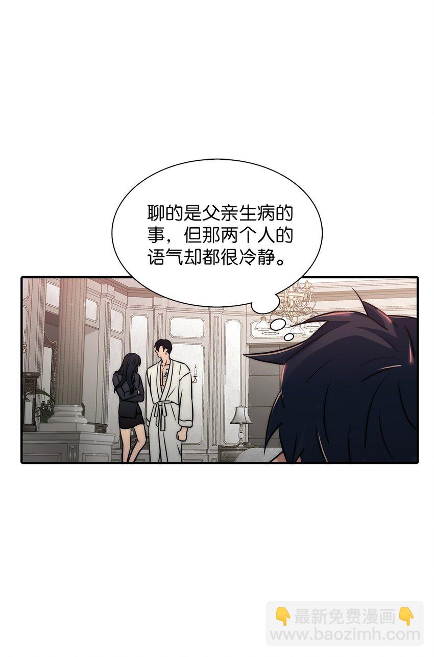 59 默夜的家族(1/2)-第59话