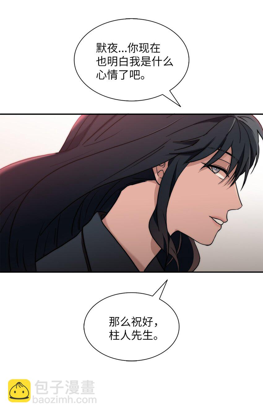 59 默夜的家族(1/2)-第59话