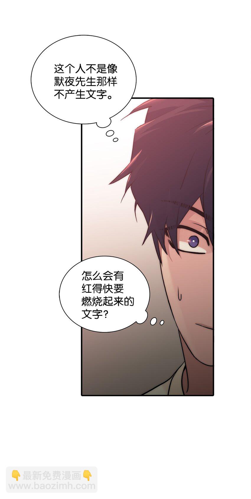 59 默夜的家族(1/2)-第59话