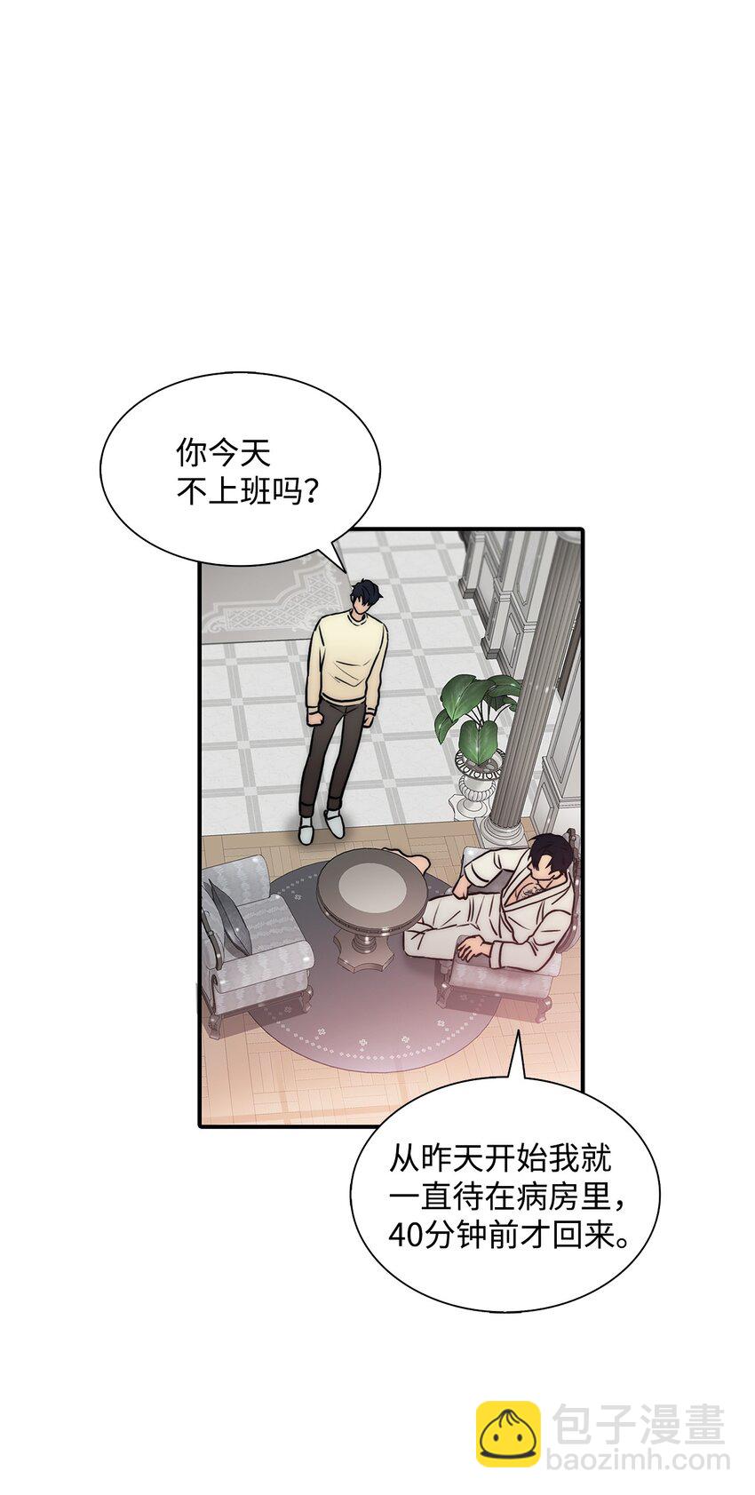 59 默夜的家族(1/2)-第59话