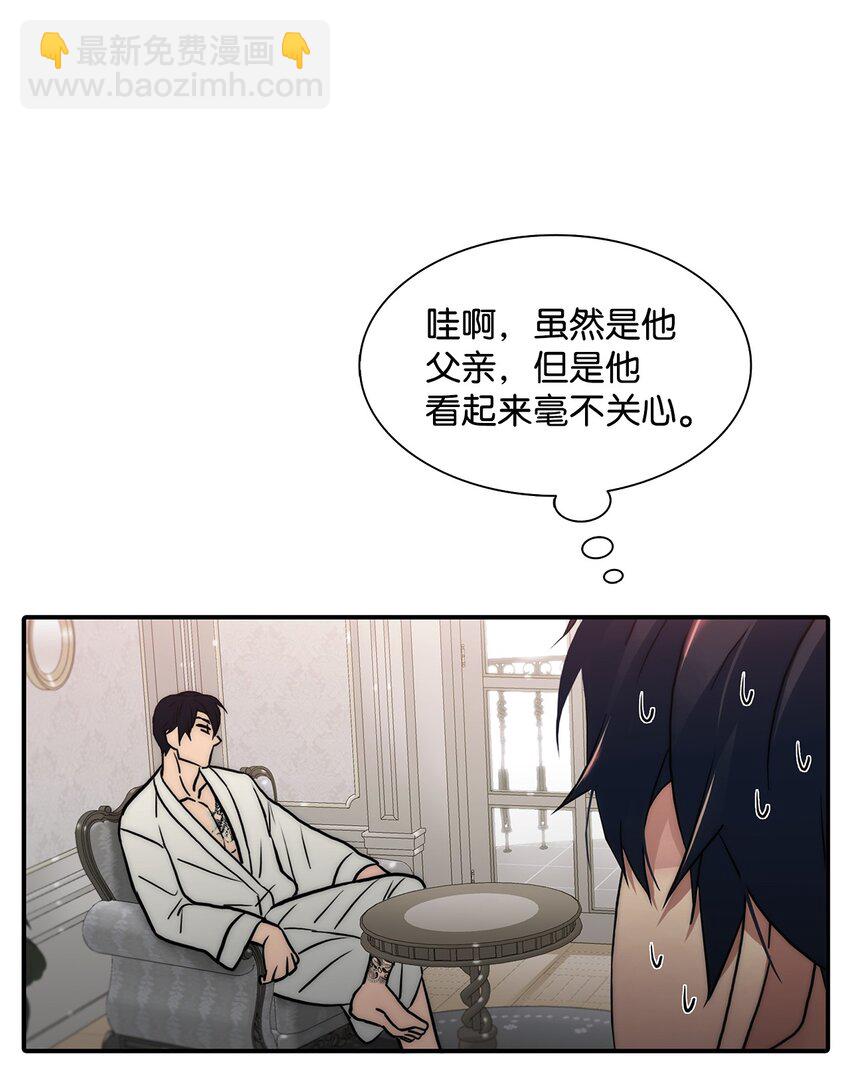 59 默夜的家族(1/2)-第59话