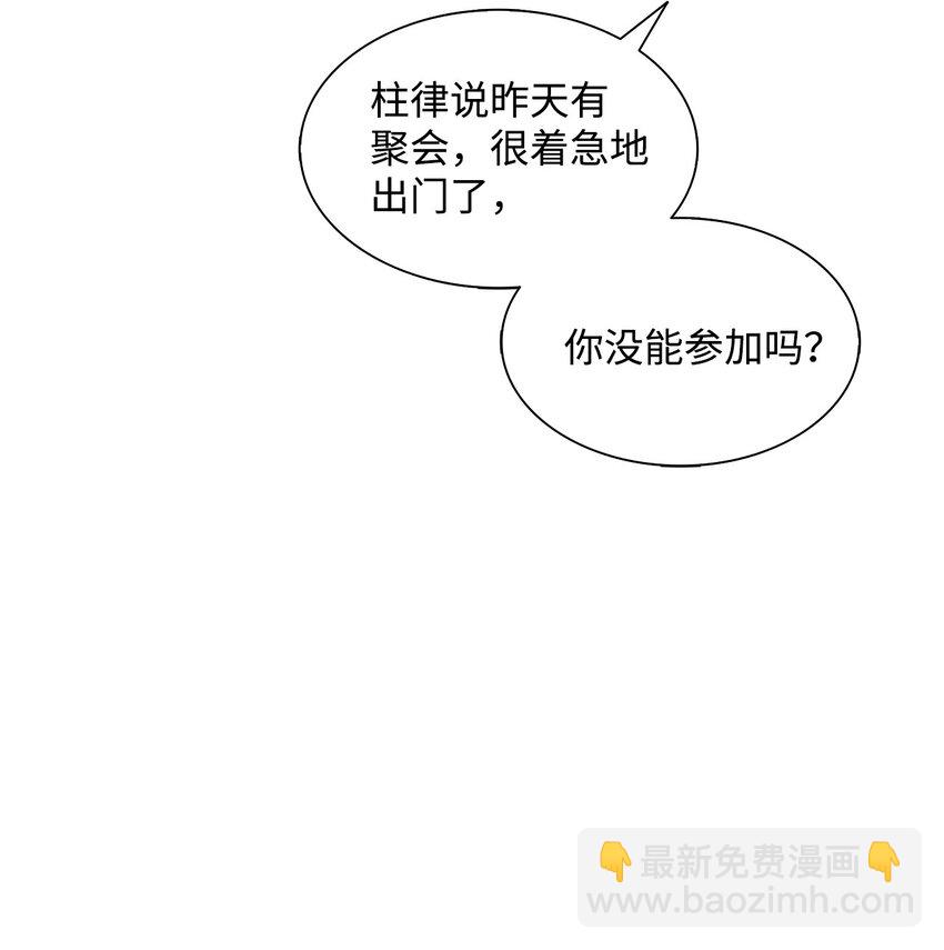 59 默夜的家族(1/2)-第59话