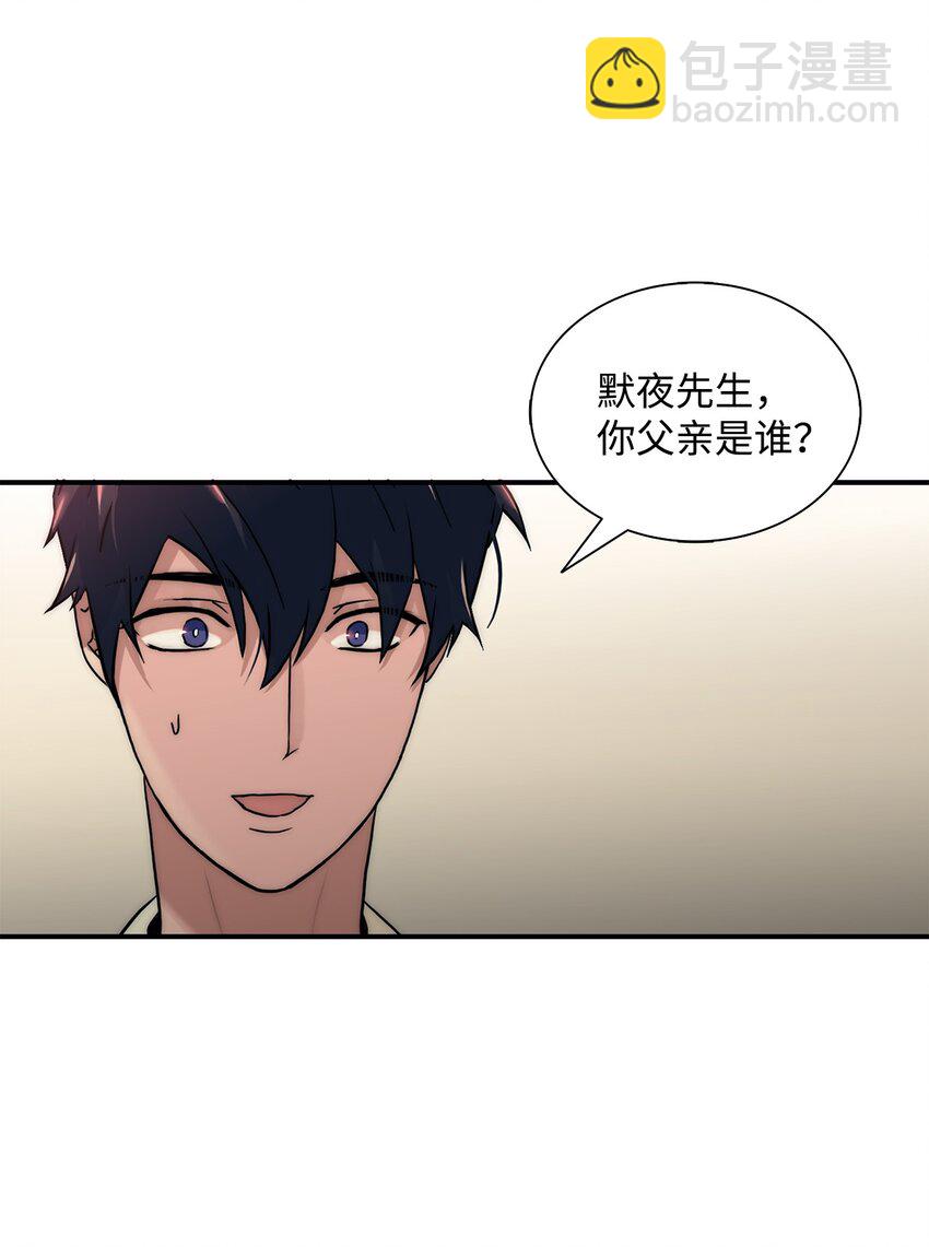 59 默夜的家族(1/2)-第59话