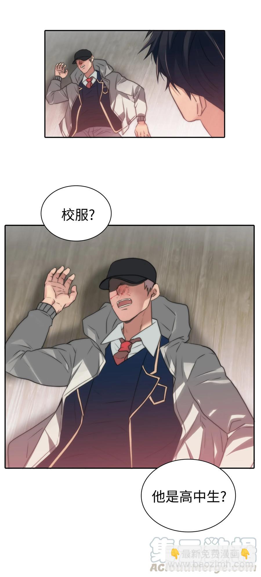 07 遇袭(1/2)-第7话
