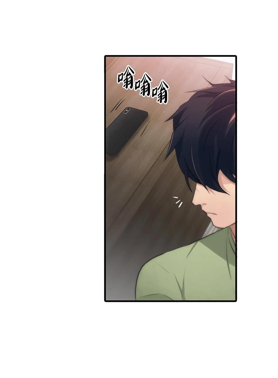 07 遇袭(1/2)-第7话