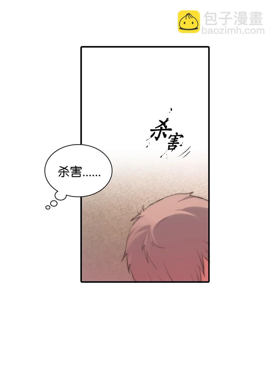 07 遇袭(1/2)-第7话