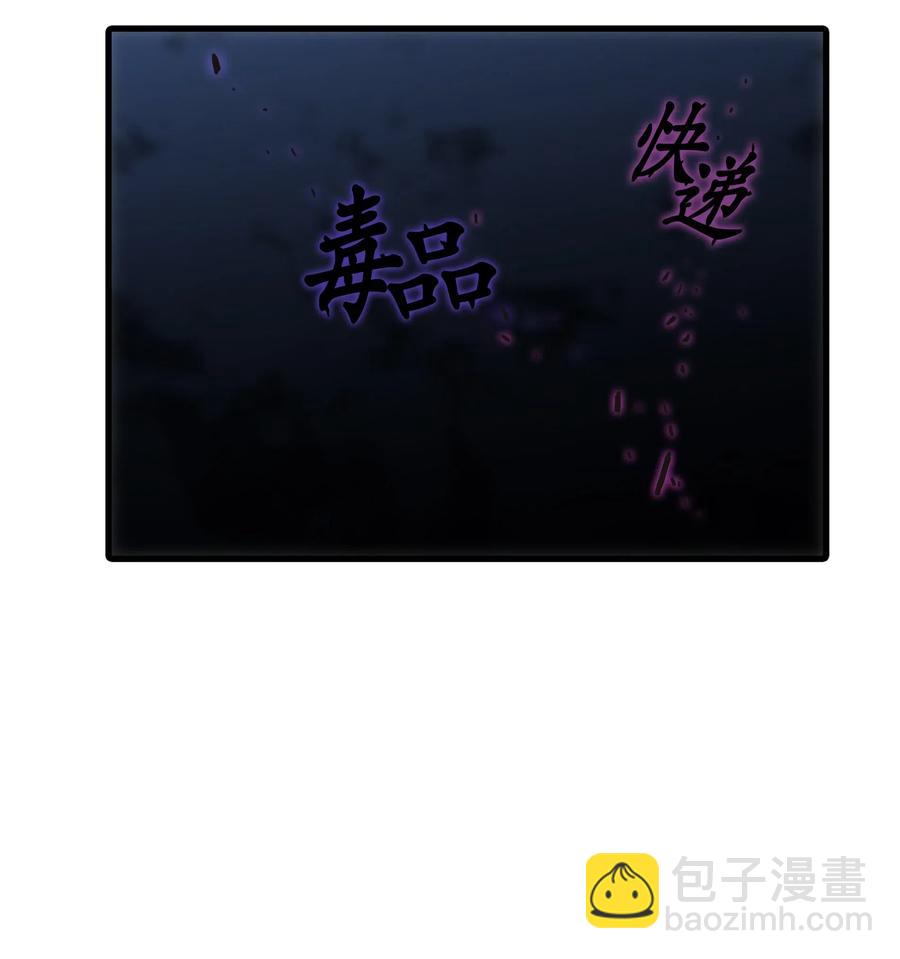 07 遇袭(1/2)-第7话