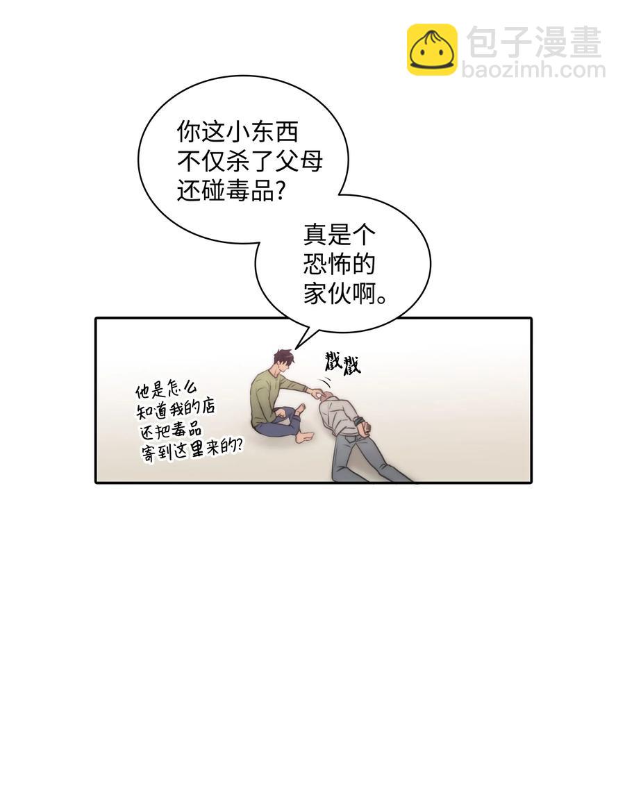 07 遇袭(1/2)-第7话