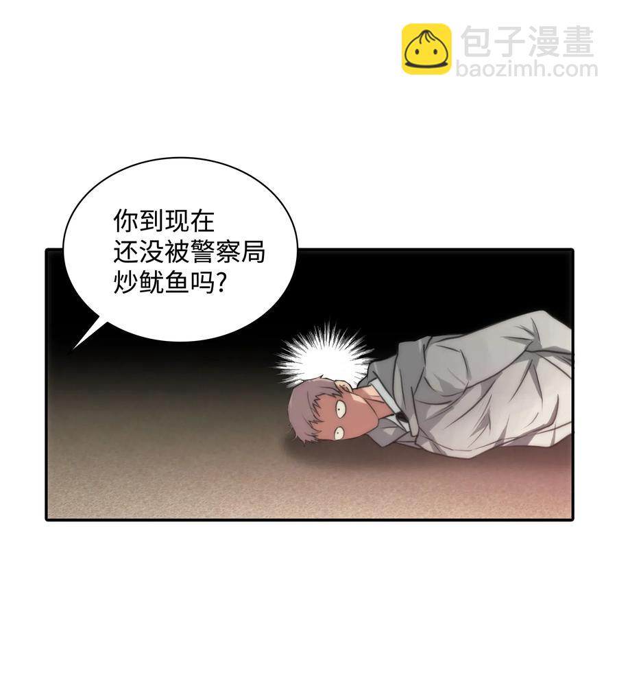 07 遇袭(1/2)-第7话