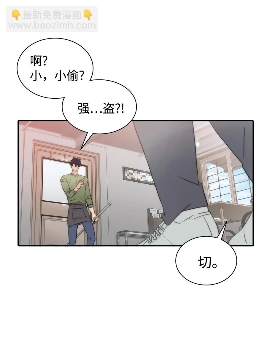 07 遇袭(1/2)-第7话