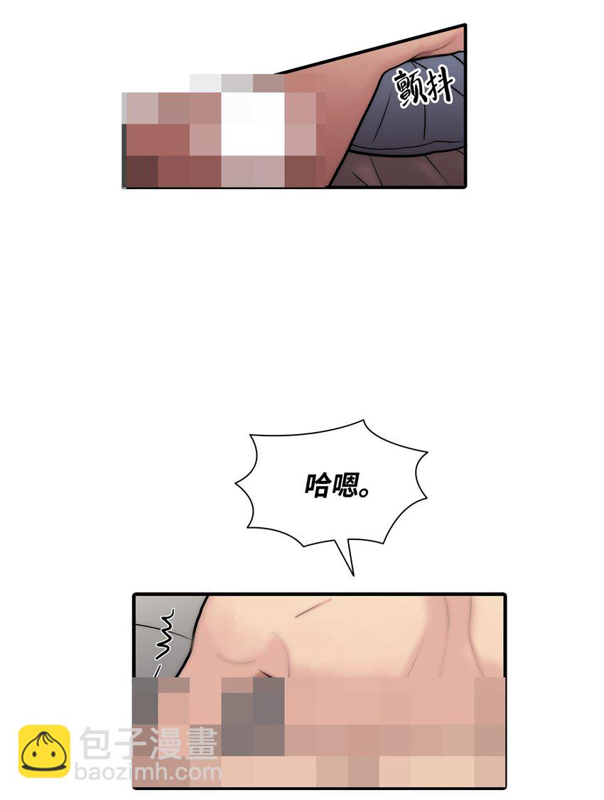 61 疯狂(1/2)-第61话
