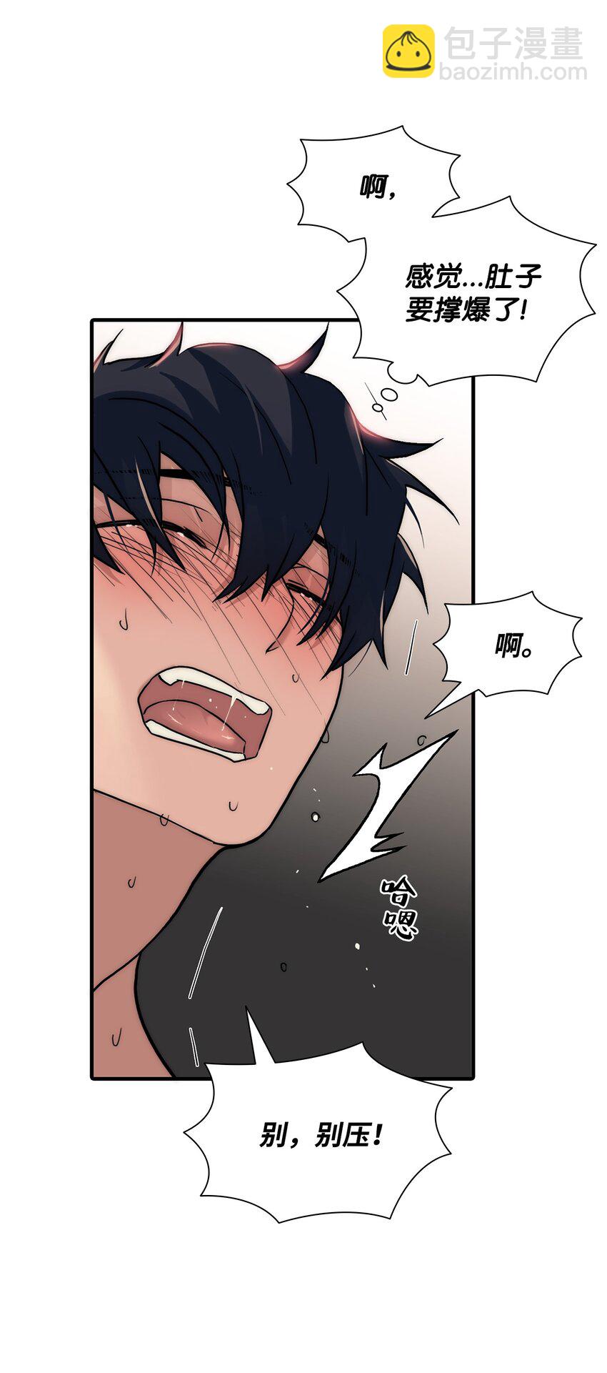 61 疯狂(1/2)-第61话