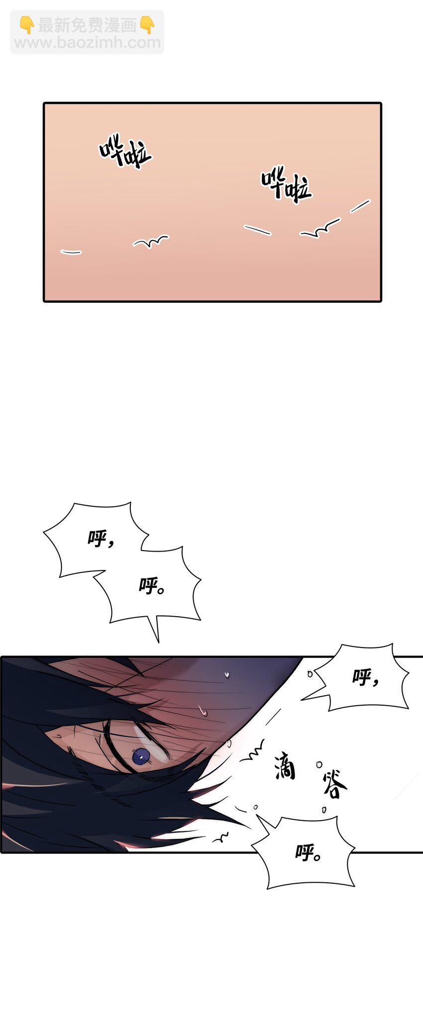 61 疯狂(1/2)-第61话