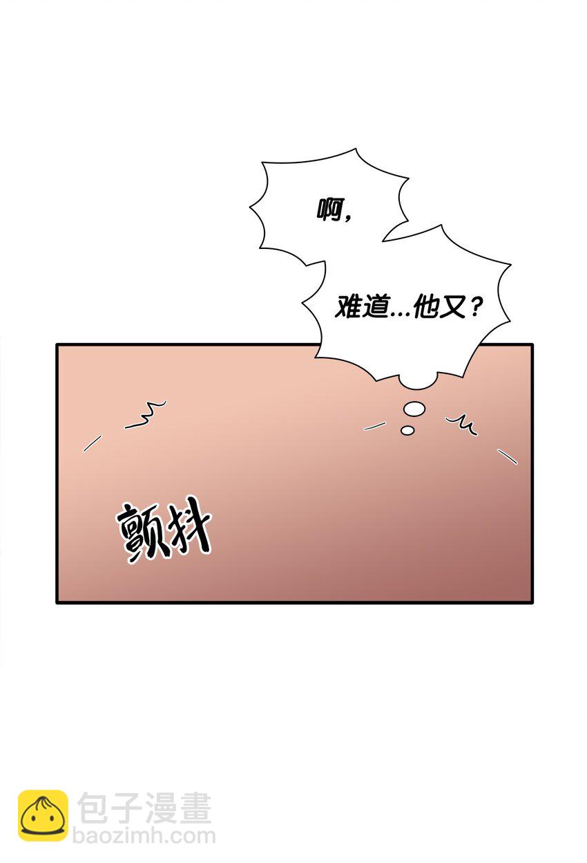 61 疯狂(1/2)-第61话