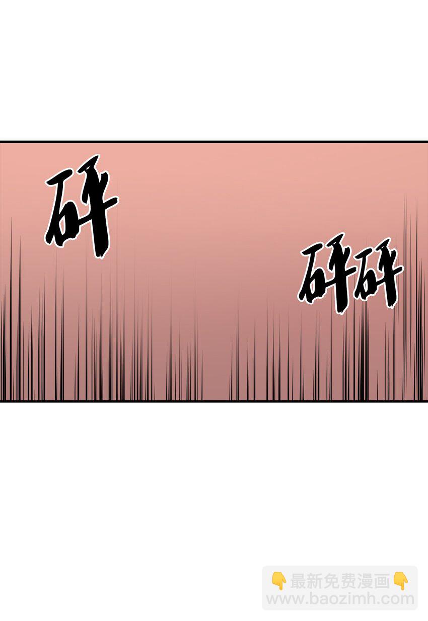 61 疯狂(1/2)-第61话