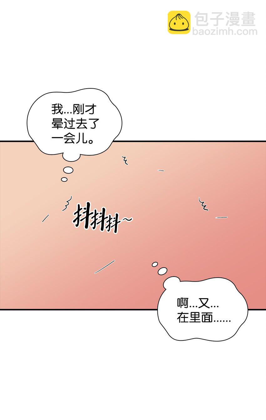 61 疯狂(1/2)-第61话