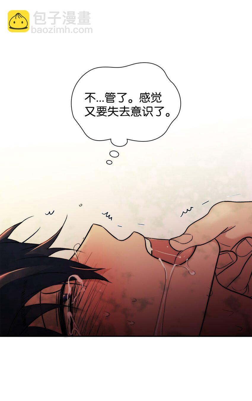 61 疯狂(1/2)-第61话