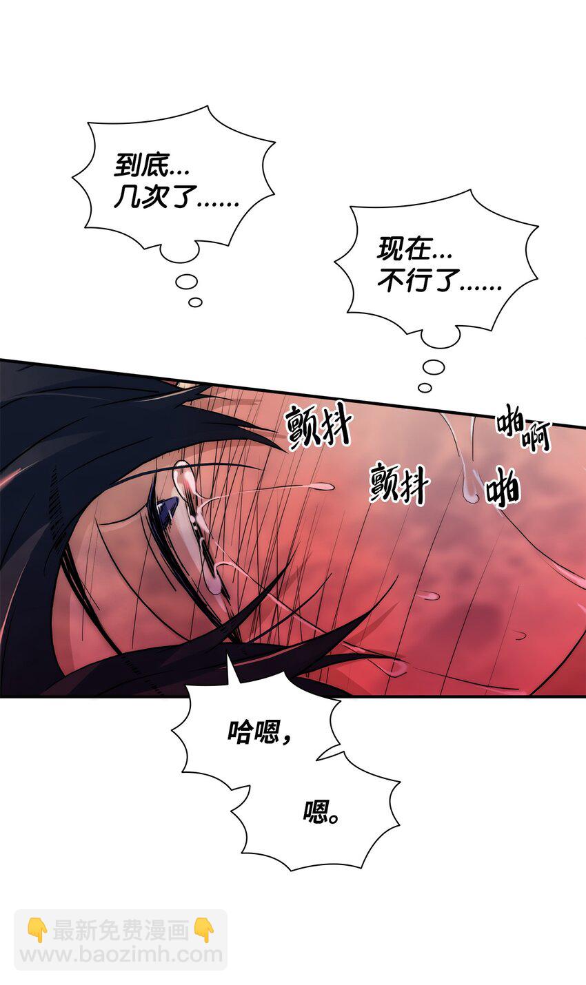 61 疯狂(1/2)-第61话