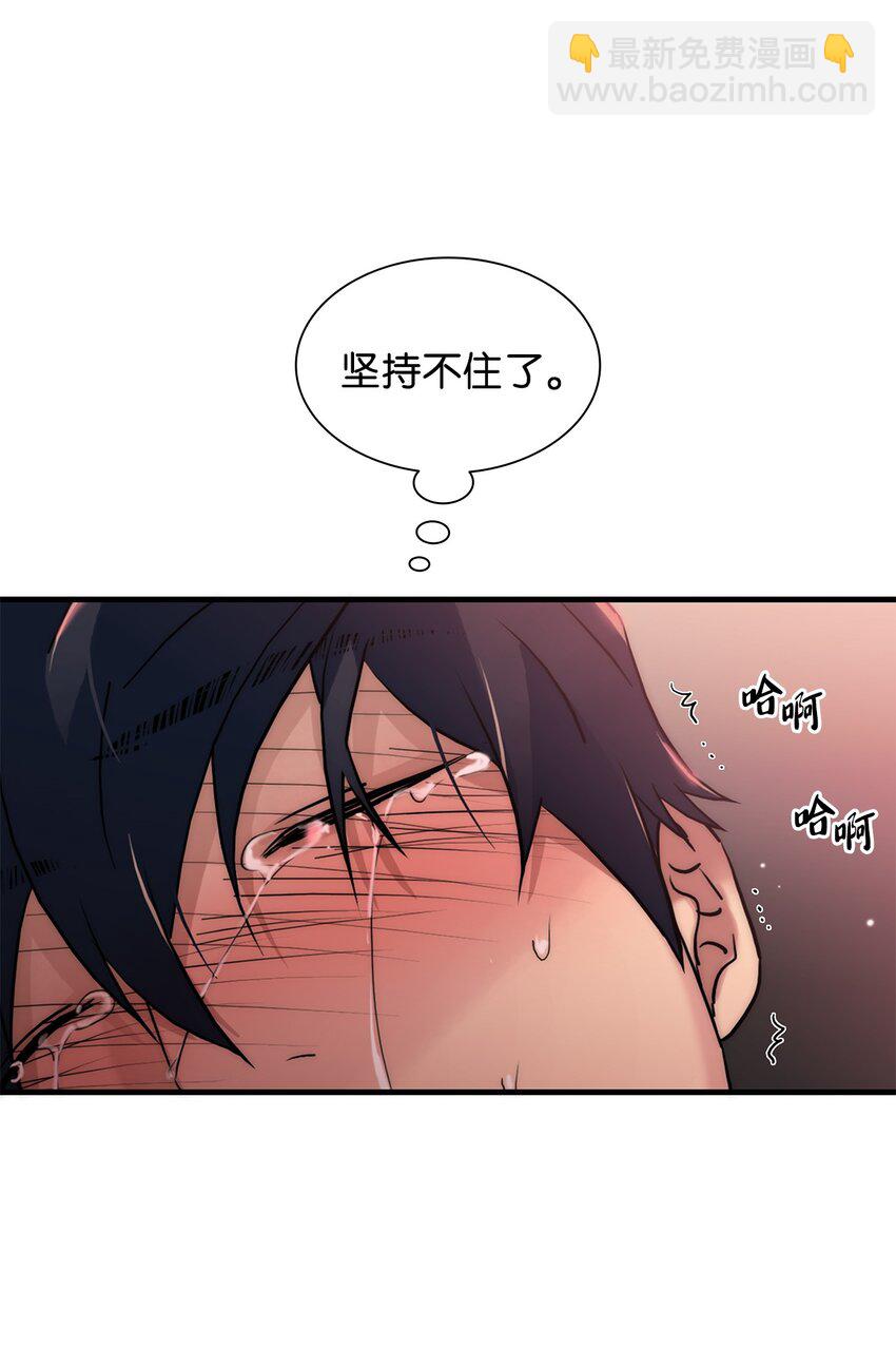 61 疯狂(1/2)-第61话