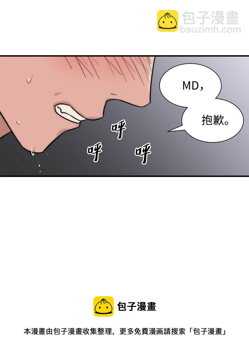 61 疯狂(1/2)-第61话