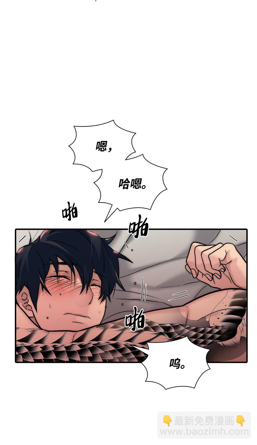 61 疯狂(1/2)-第61话