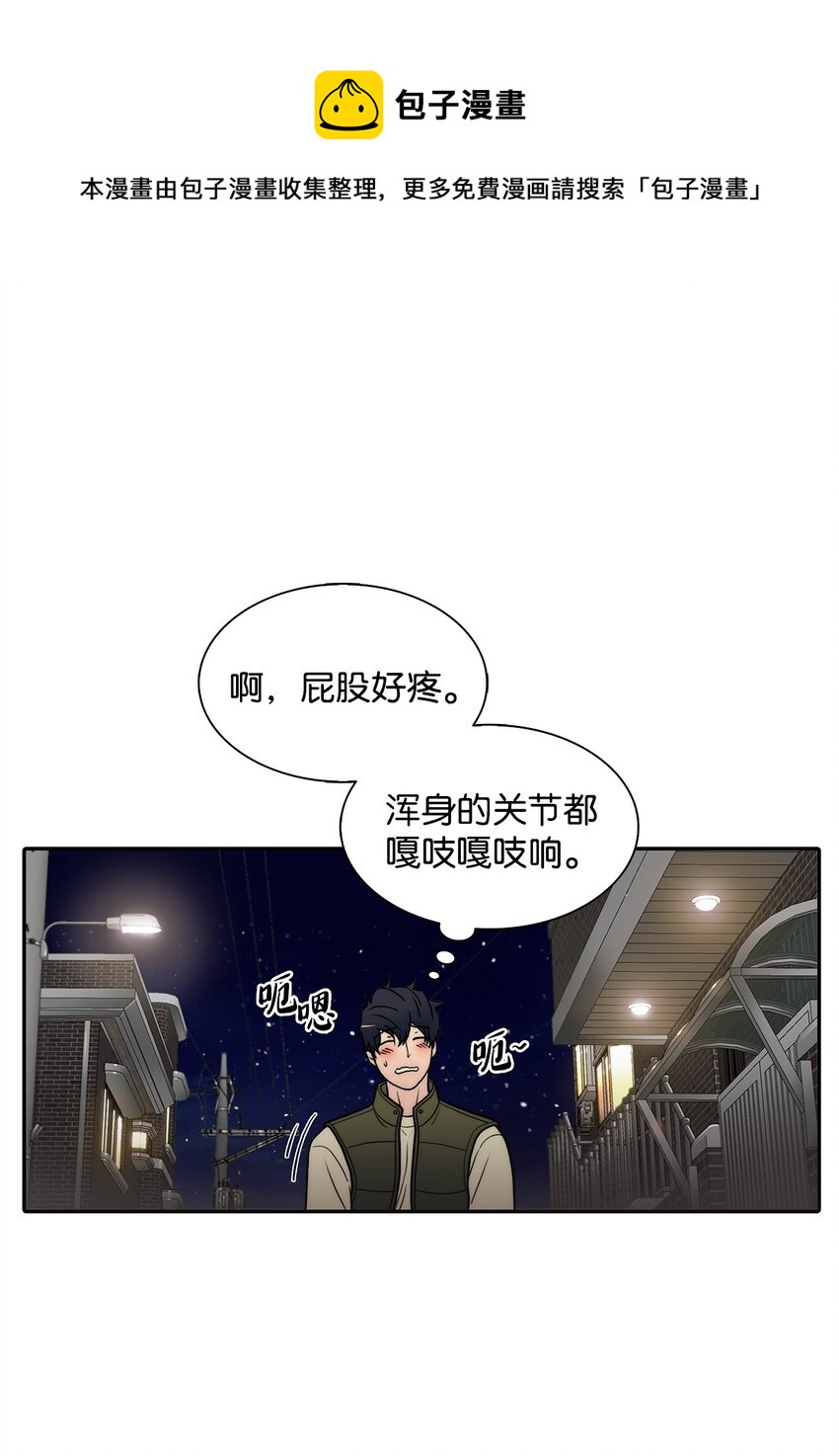 63 幸运儿(1/2)-第63话