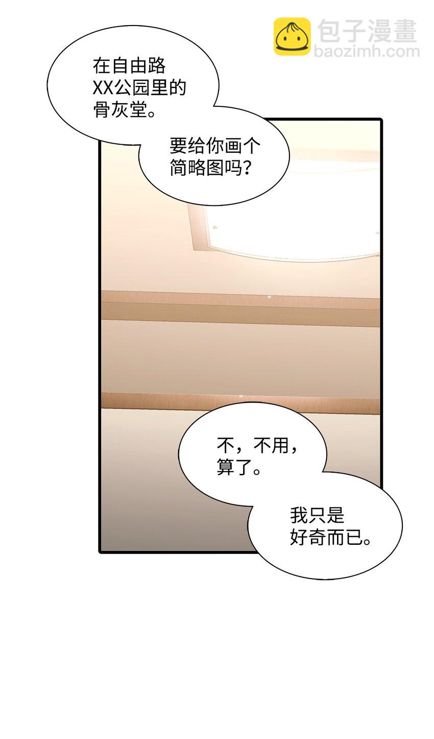 63 幸运儿(1/2)-第63话