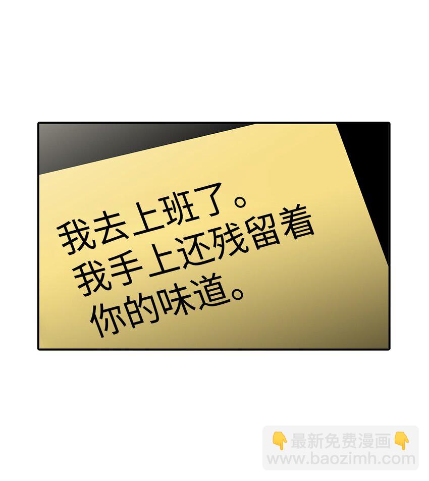 63 幸运儿(1/2)-第63话