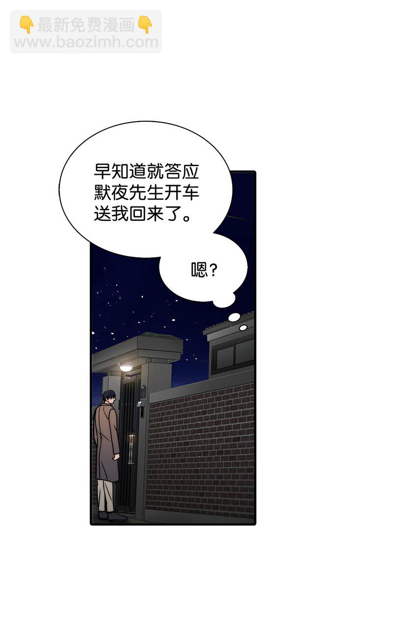 63 幸运儿(1/2)-第63话