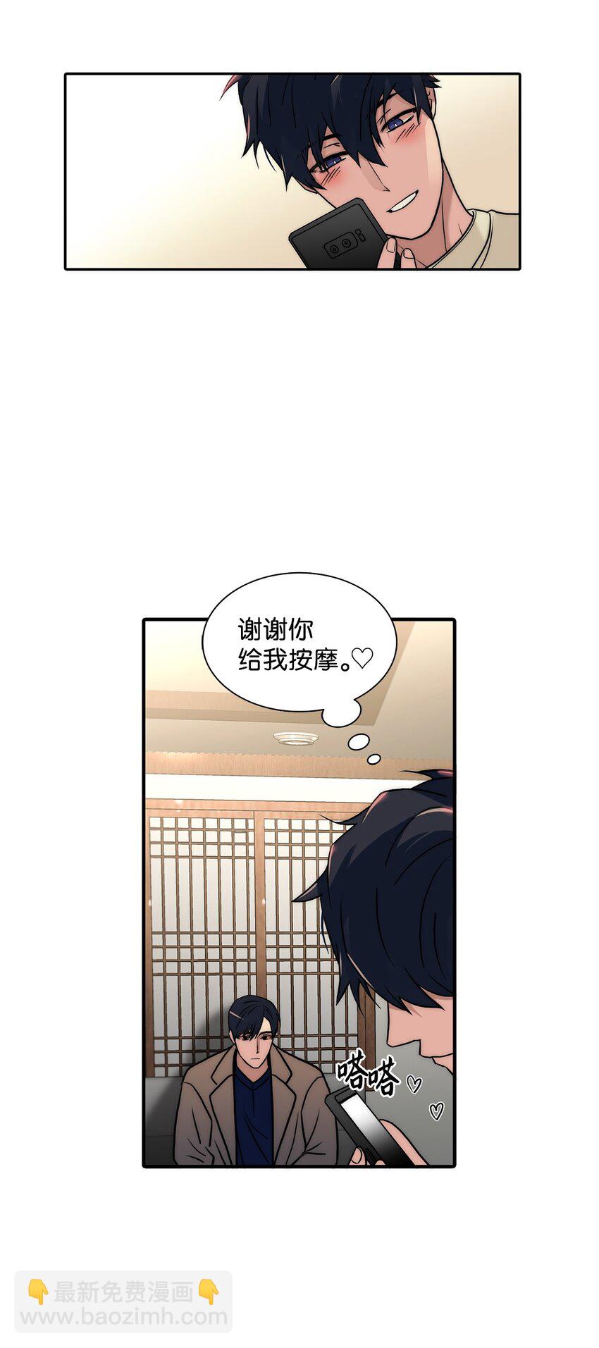 63 幸运儿(1/2)-第63话