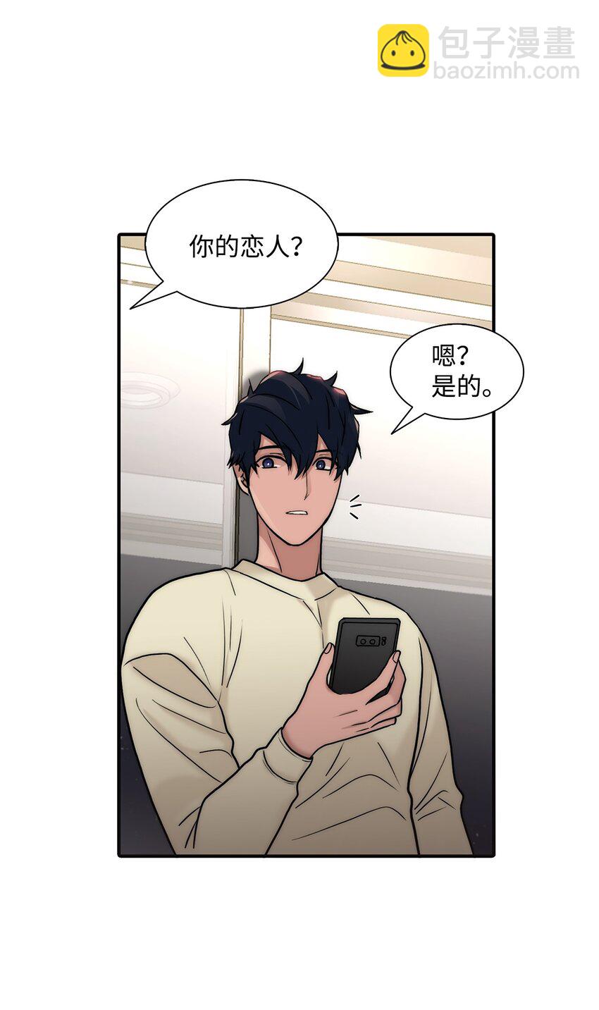63 幸运儿(1/2)-第63话
