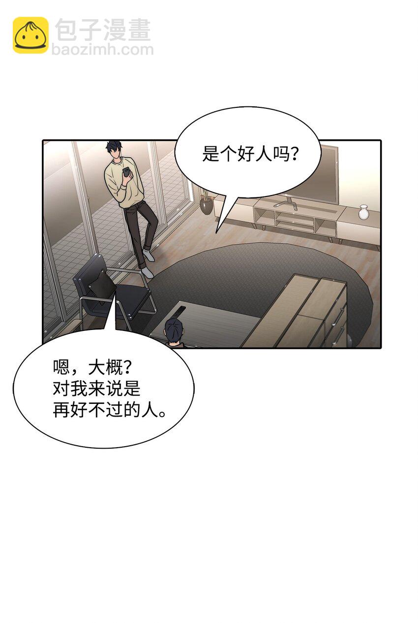 63 幸运儿(1/2)-第63话
