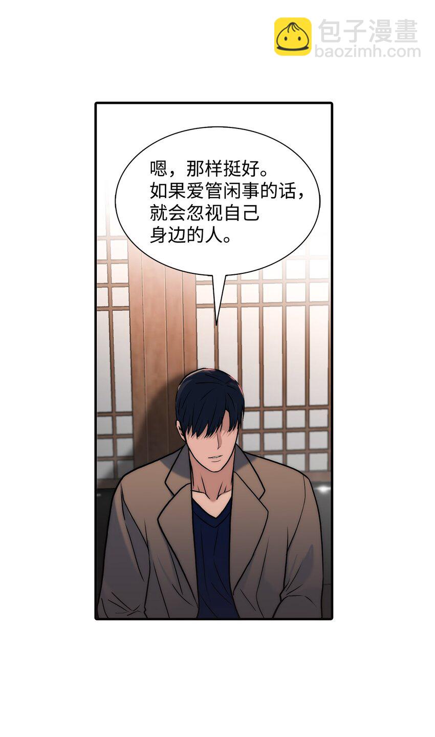 63 幸运儿(1/2)-第63话