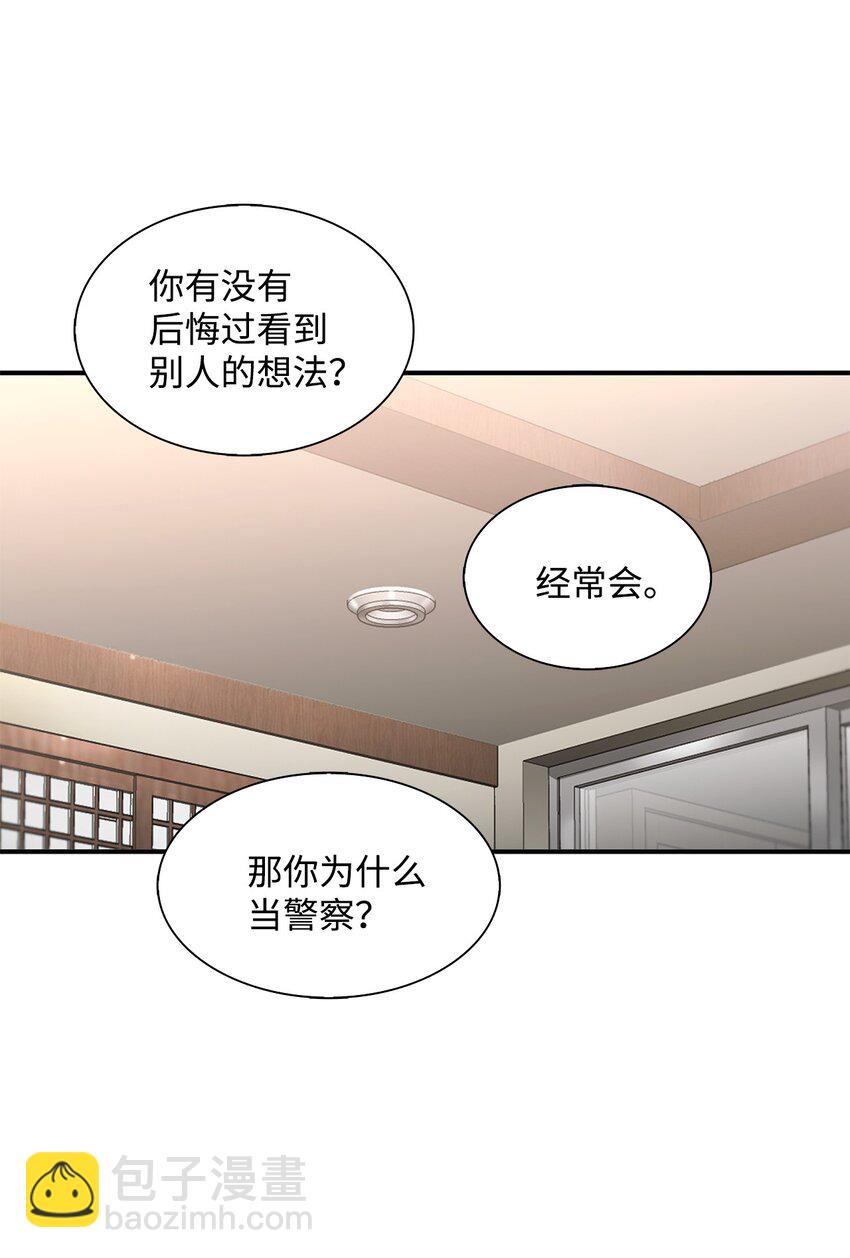 63 幸运儿(1/2)-第63话