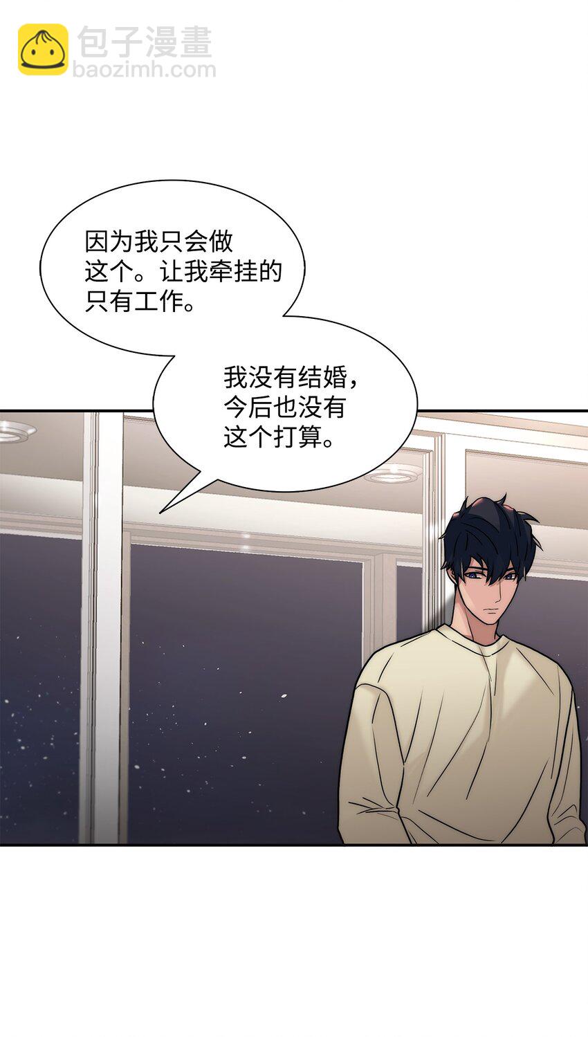 63 幸运儿(1/2)-第63话