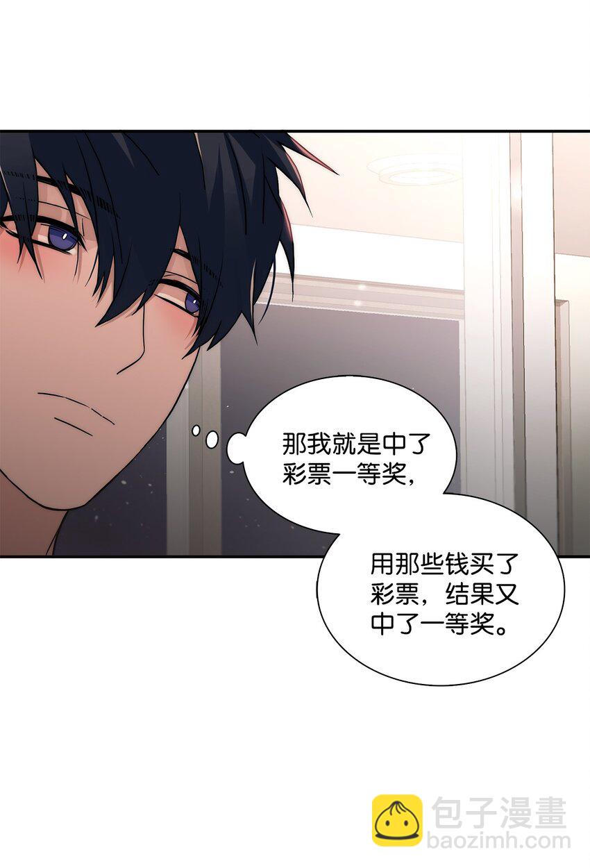 63 幸运儿(1/2)-第63话