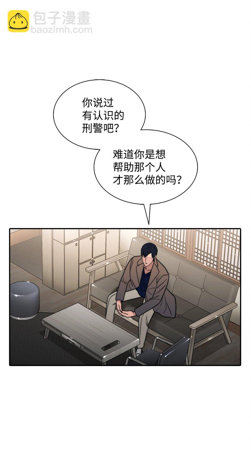 63 幸运儿(1/2)-第63话