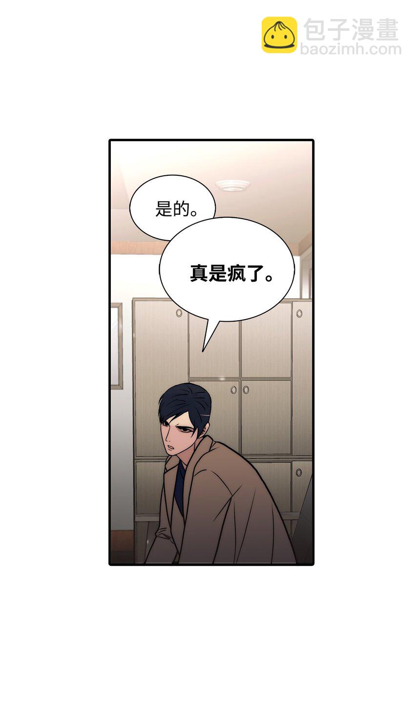 63 幸运儿(1/2)-第63话