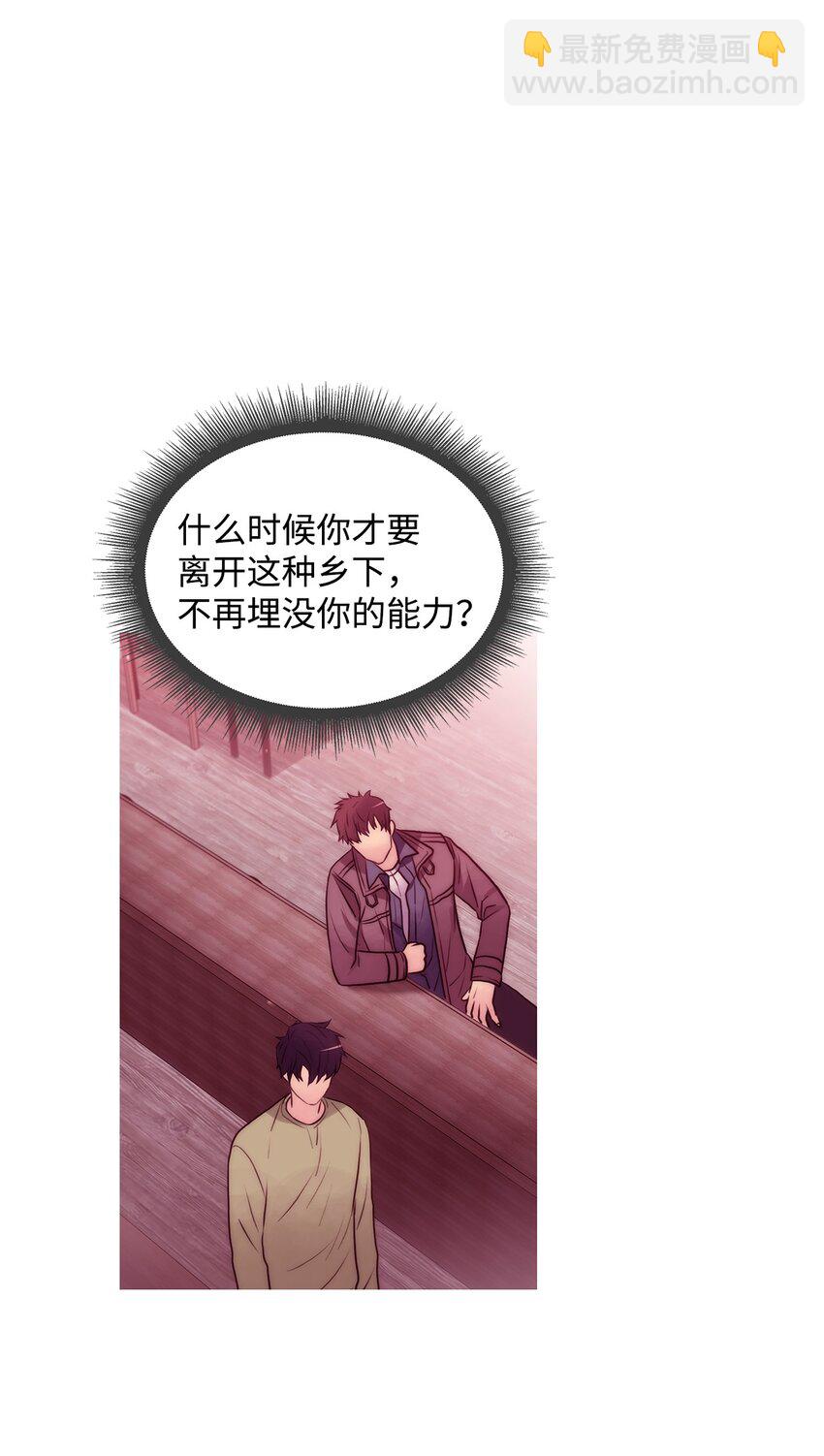 63 幸运儿(1/2)-第63话