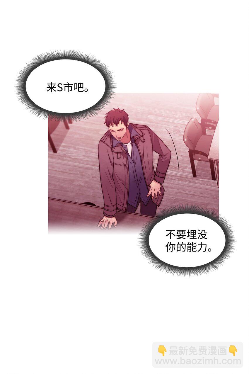 63 幸运儿(1/2)-第63话