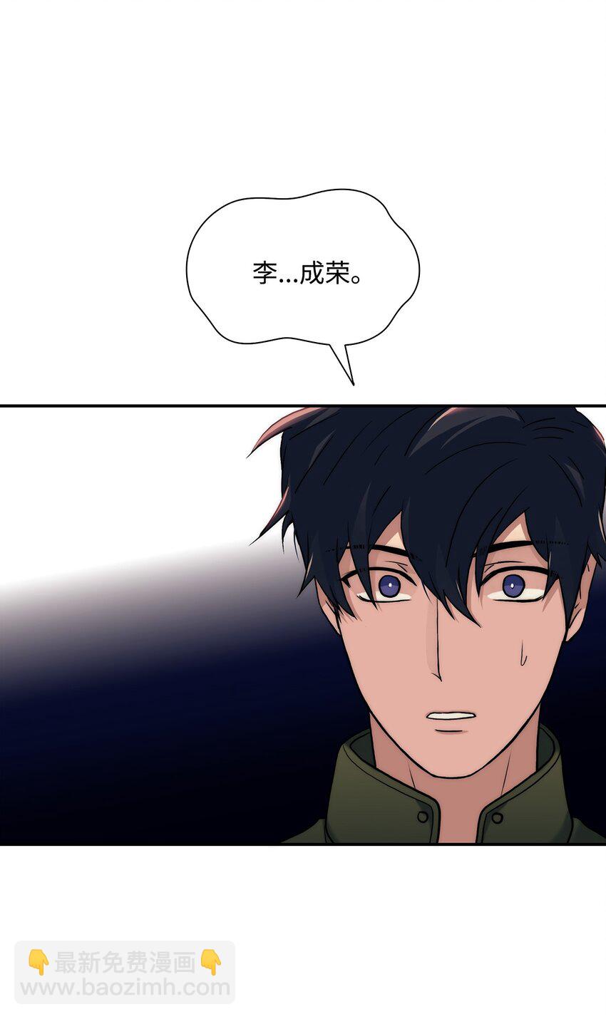 63 幸运儿(1/2)-第63话