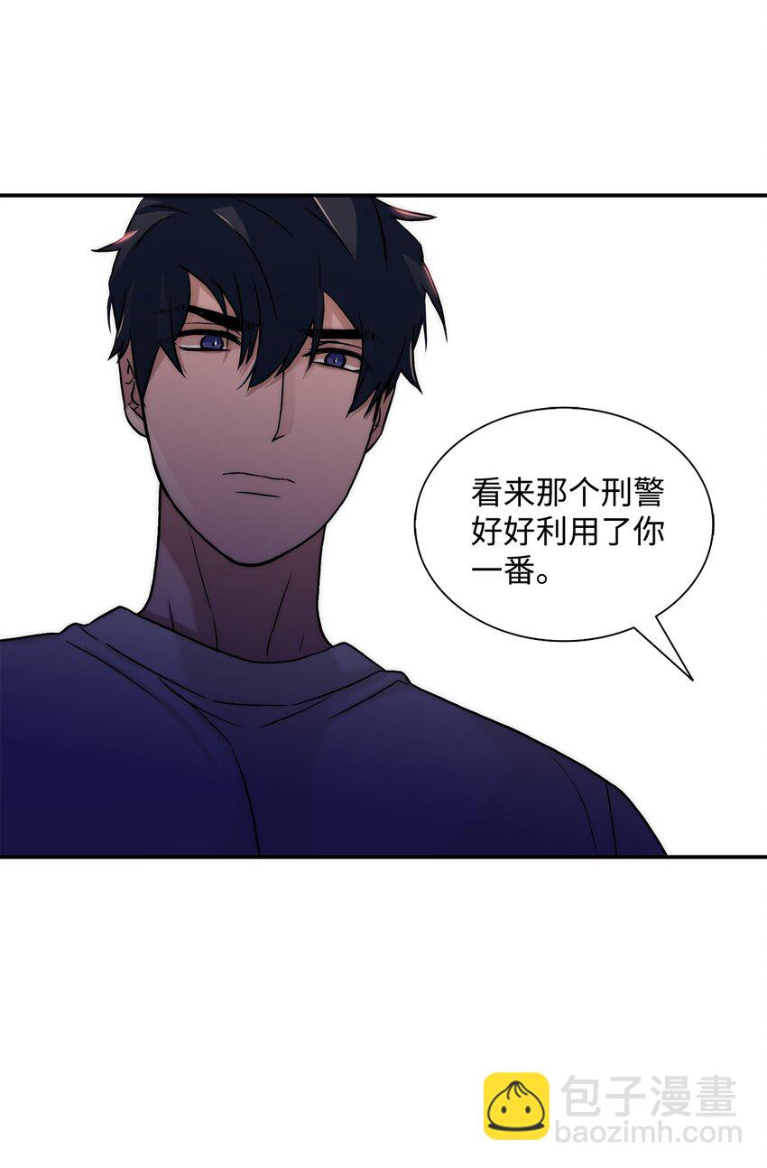 63 幸运儿(1/2)-第63话