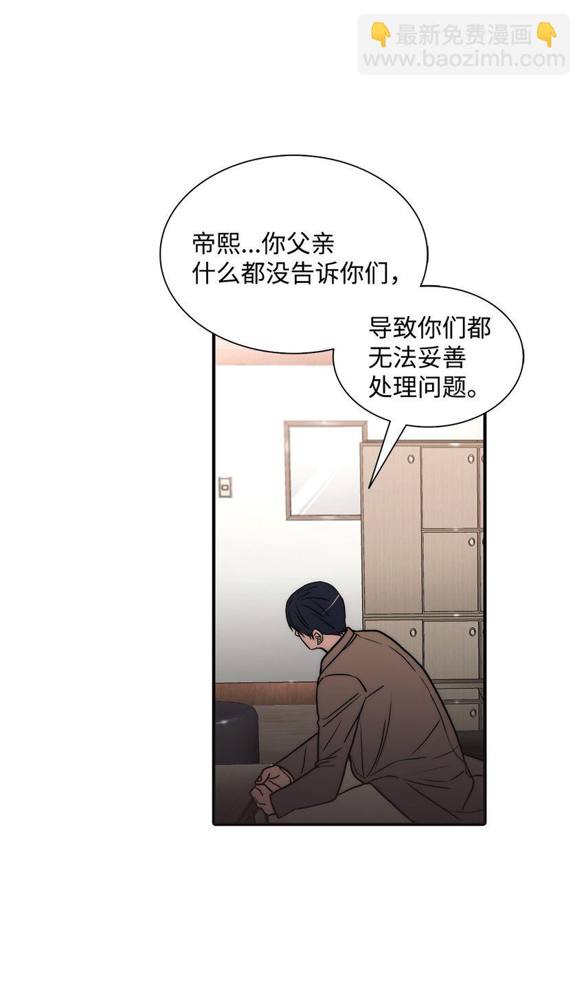 63 幸运儿(1/2)-第63话