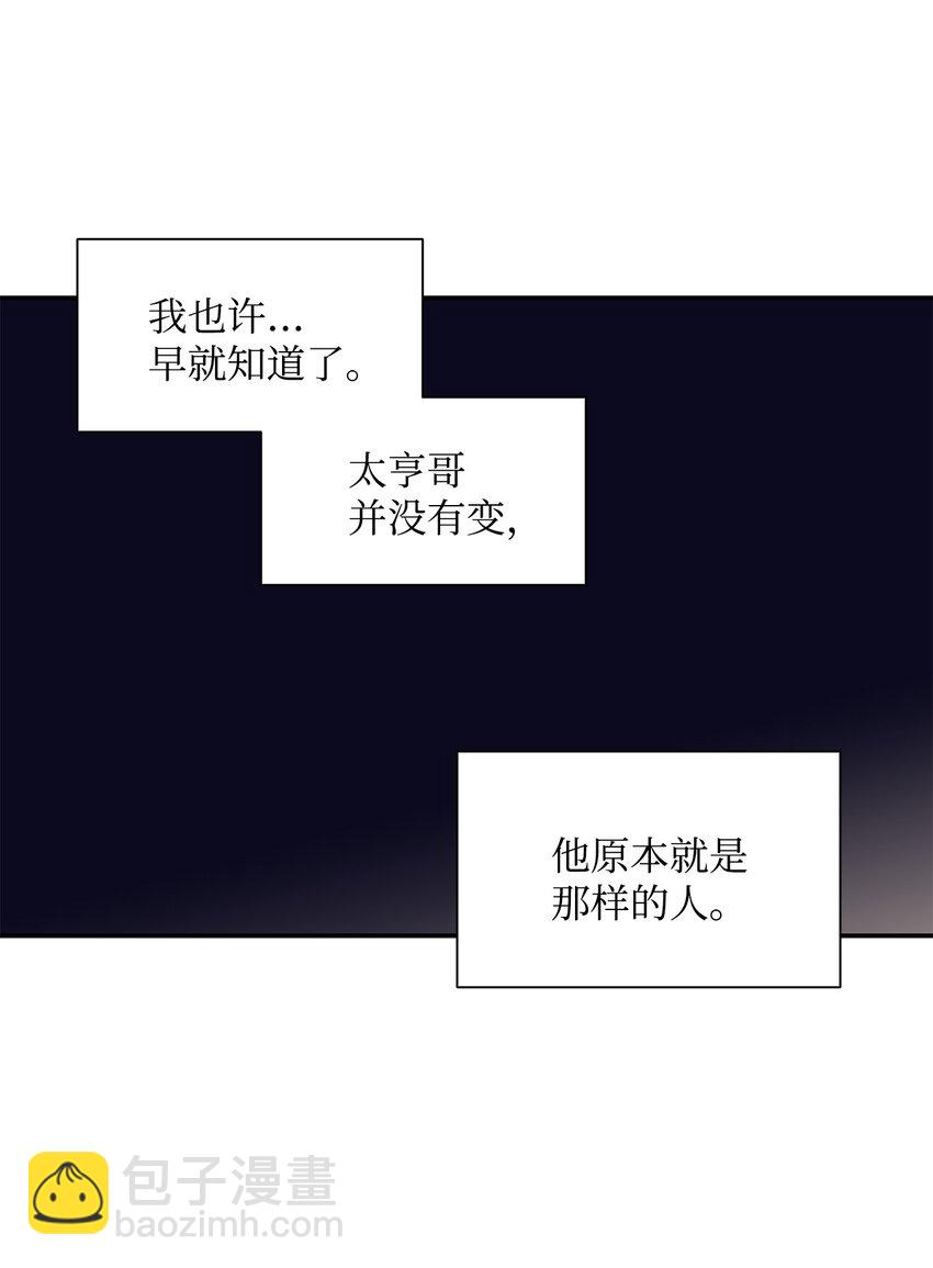 63 幸运儿(1/2)-第63话
