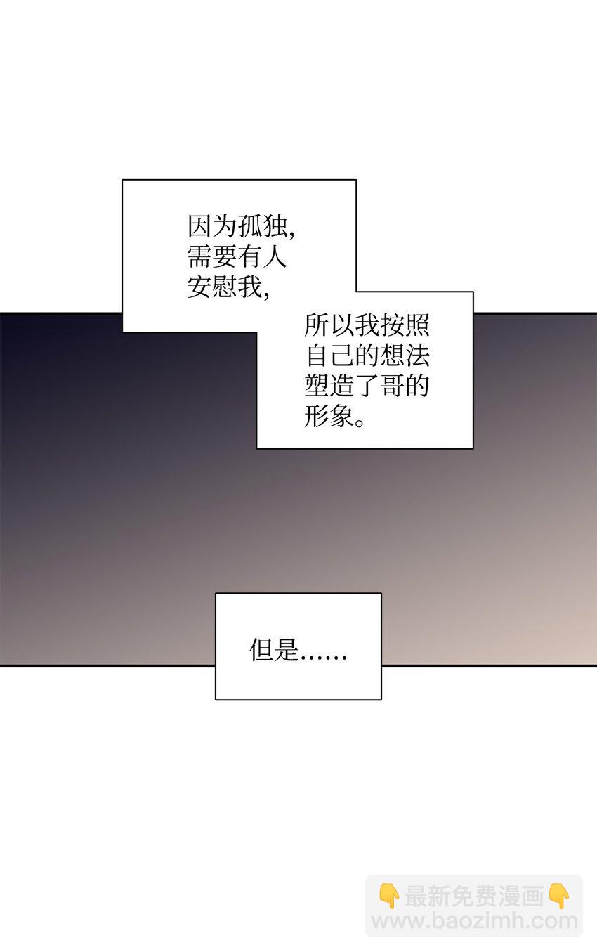 63 幸运儿(1/2)-第63话